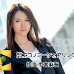 ビッグチャンスの中本麻友